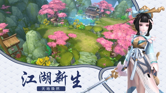我去仙界当大佬手机正版图1