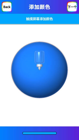 快清理粘液模拟器最新版