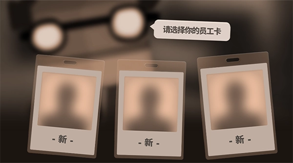 70亿人游戏最新版图3