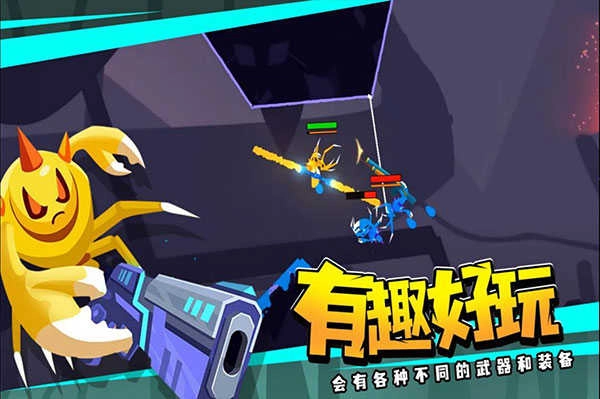 蜘蛛与激光剑截图2