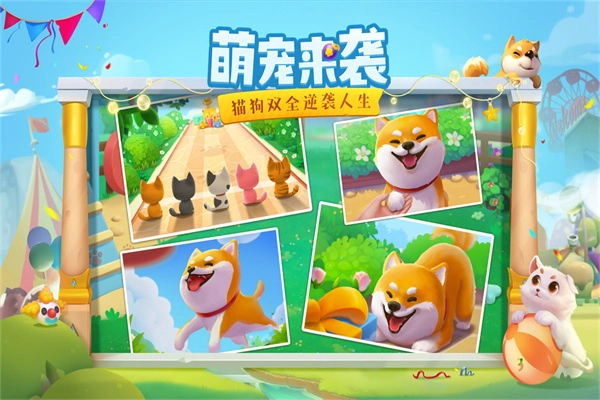 花田小院九游版(5)