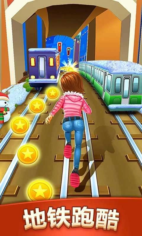 全民跑酷达人 2