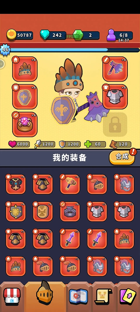 一圈勇者游戏图3