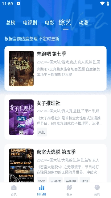 777影视 图3