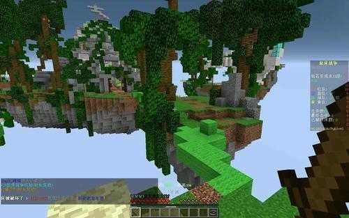 我的世界凡人修仙传模组阿夜整合截图2