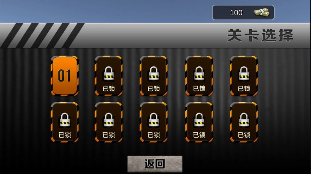 我的挖掘机贼6(3)