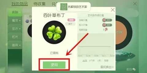 熊猫吐球加速器手游免费版图1