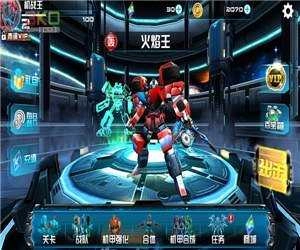 机战王手机版(1)