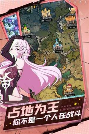 玫瑰之刃图3