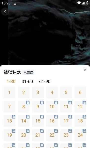 趣瓜剧场图5