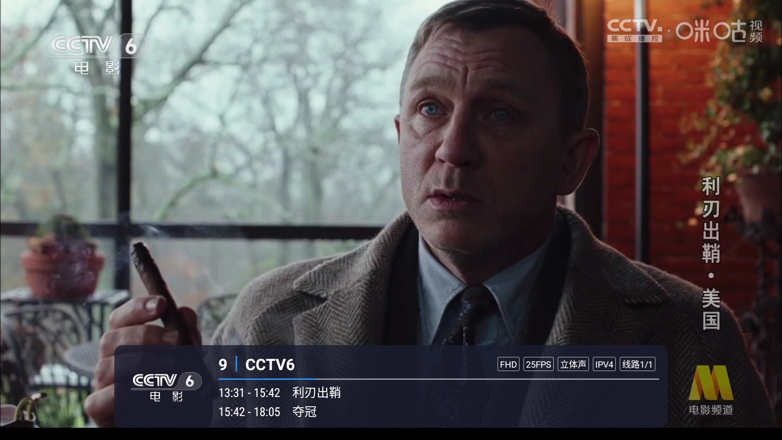 飞蓝电视秀场 图2