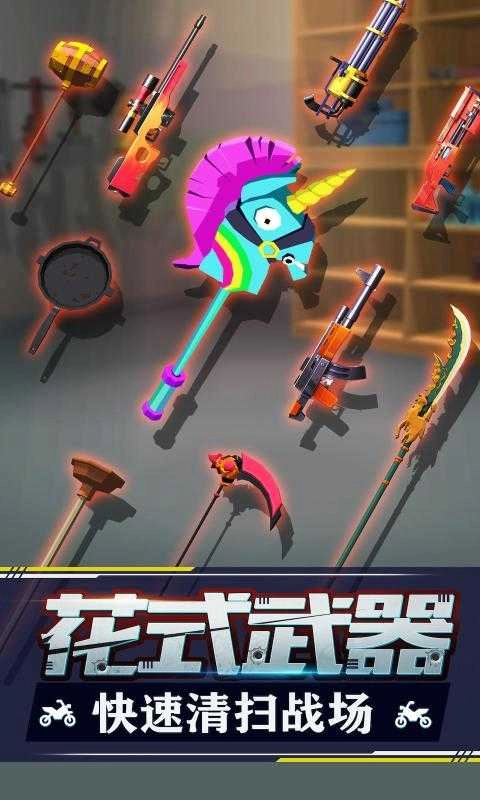 追击飞车最新 截图2