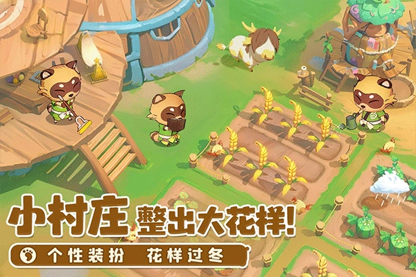 织梦森林正版(5)