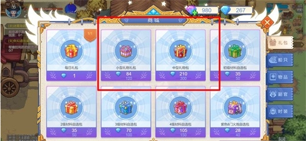 航海日记2九游版