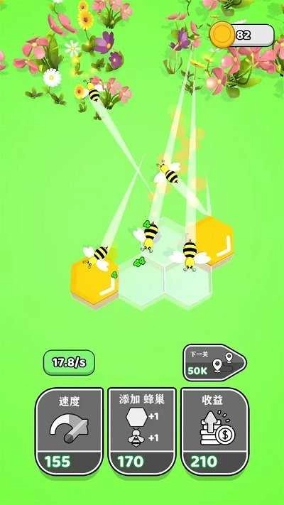 唱首歌给蜂蜜听1(2)