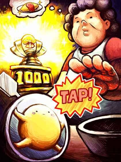 不让你吃嘞.4(3)