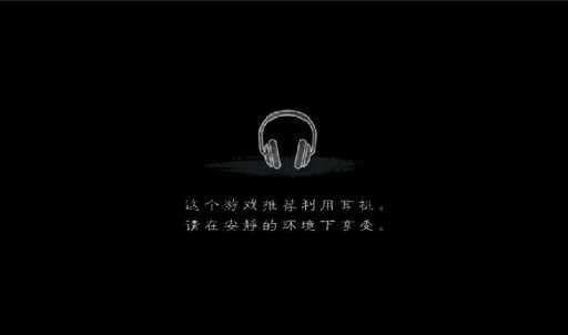 恐怖暑假汉化版(2)