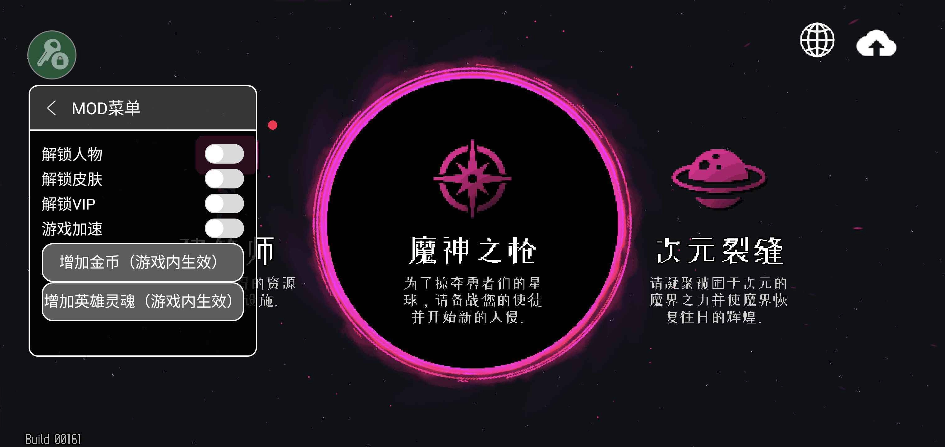 地牢小队正版(2)