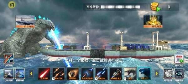 海洋沉船模拟器游戏官方最新版图2