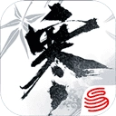 逆水寒2026.30640330 V1.2.30640330