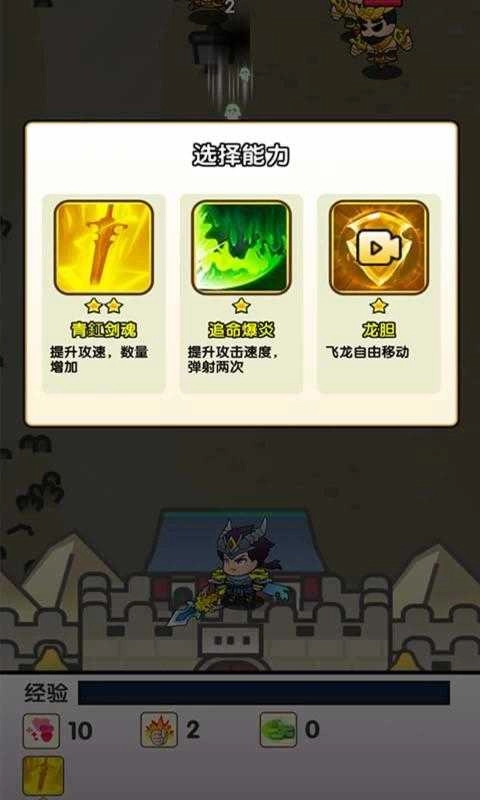三国蜀汉风云五虎将图4