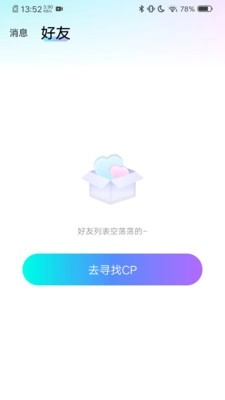心欢喜图1
