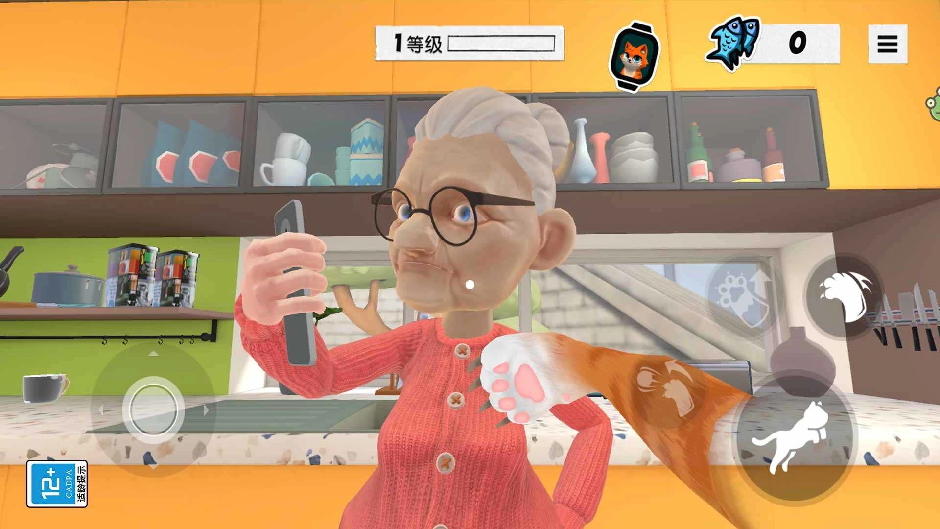 胖猫大冒险截图1