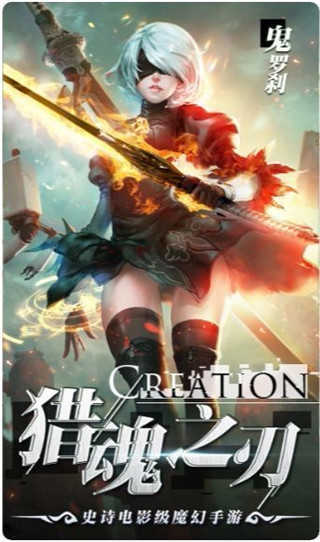 剑魂online图4