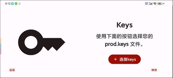 yuzu模拟器中文版软件下载