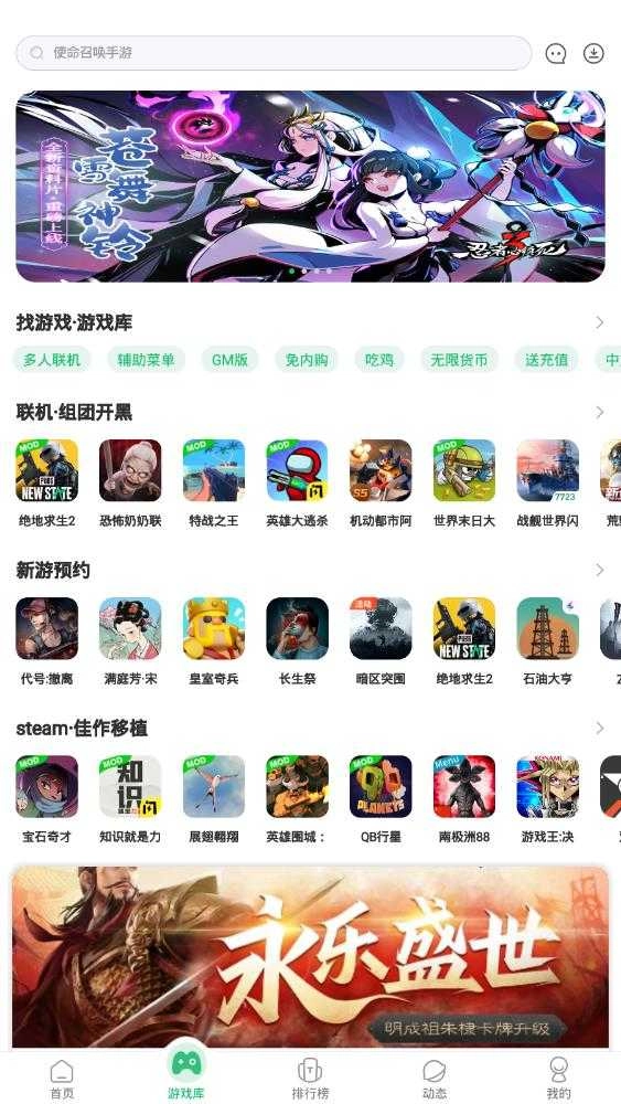 7723安装正版图1