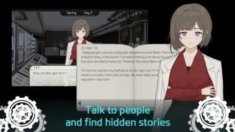 安妮莎生存之路(Anessa)2