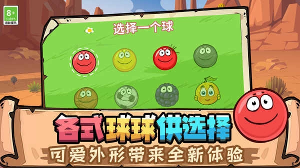 球球游乐场0000.0925.3(2)