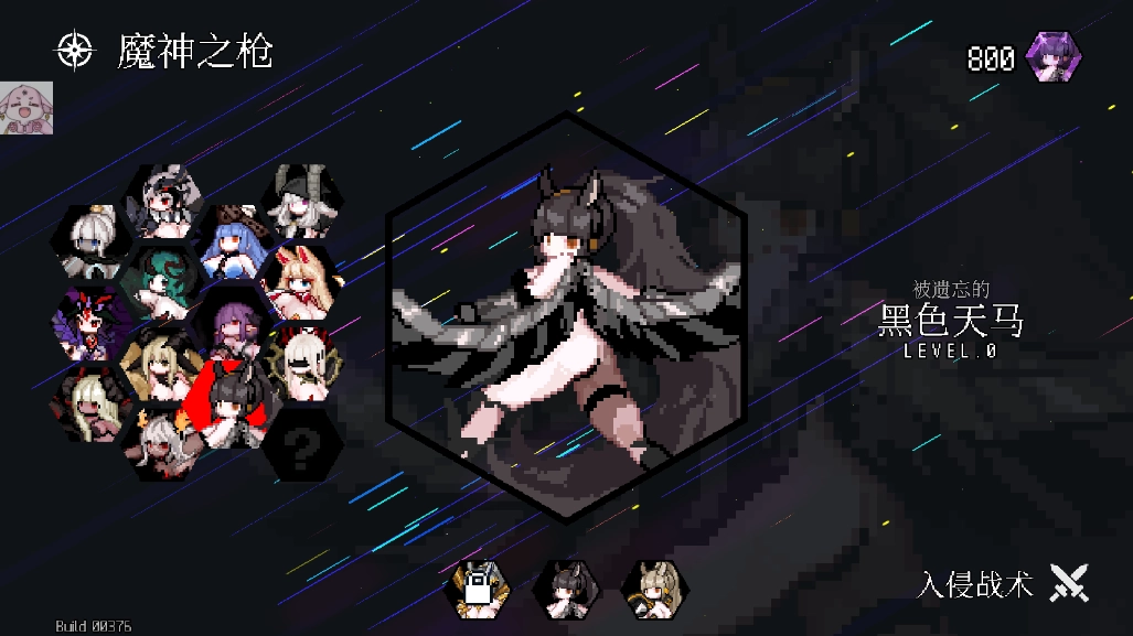 地牢小队正版(3)