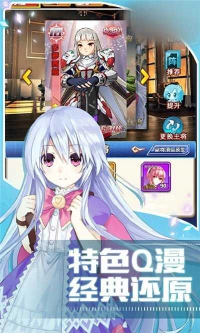 美女次元免费原版图2
