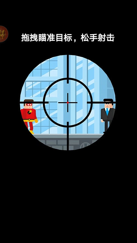 炮击达人红包版