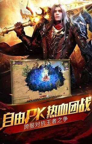 老魔域手机版图3