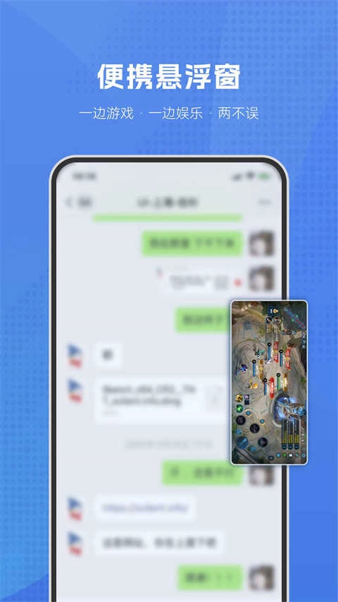 葫芦侠虚拟机 .3图2