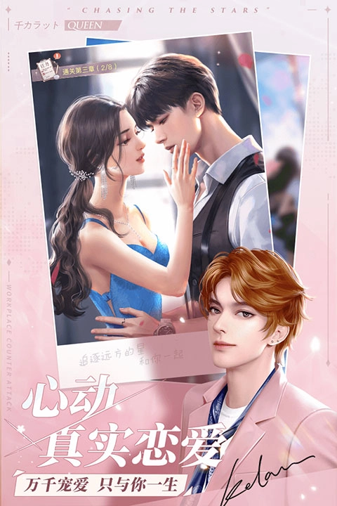 一千克拉女王国际版(4)