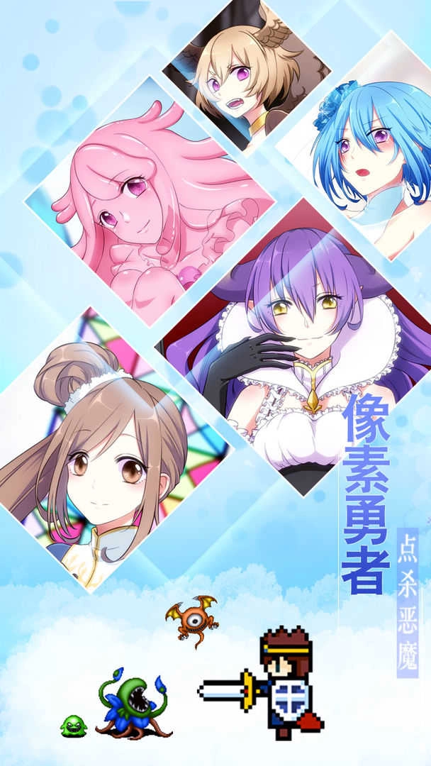 恋之花嫁游戏无广告版图3
