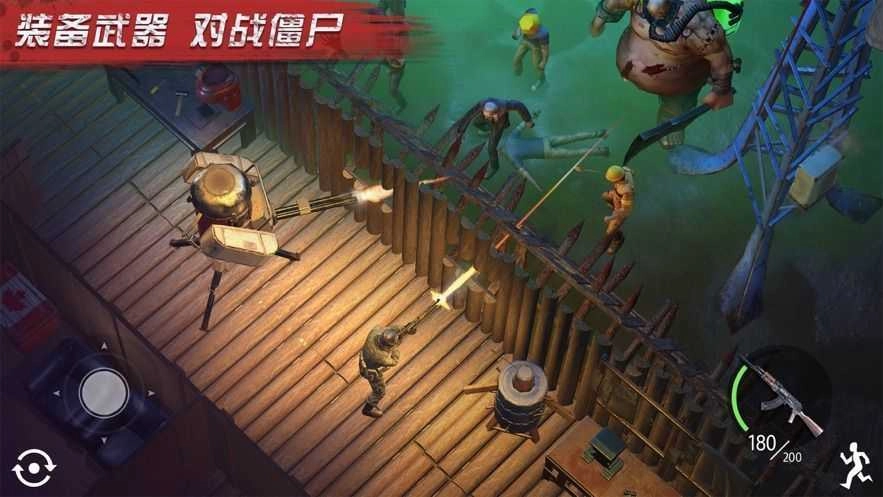 致命尸潮灭绝丧尸(3)