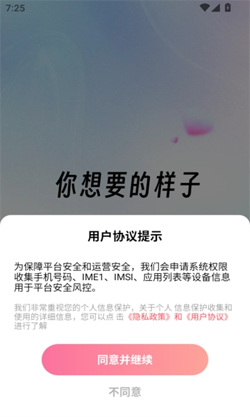 情合 图3