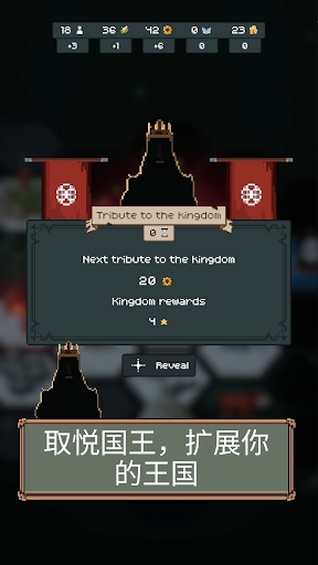 边陲遗民菜单 图1