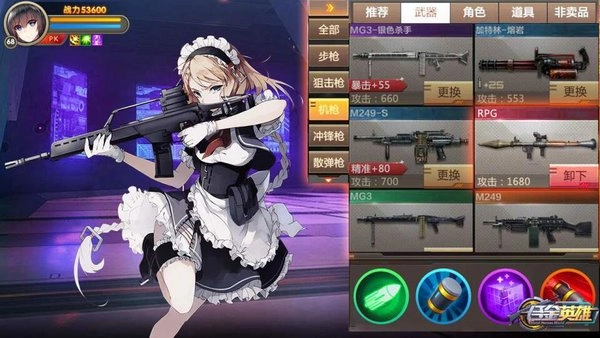 铁血装甲丧尸