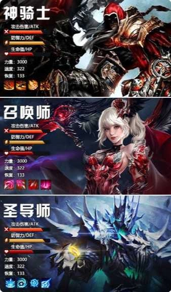 剑魂online最新版图1