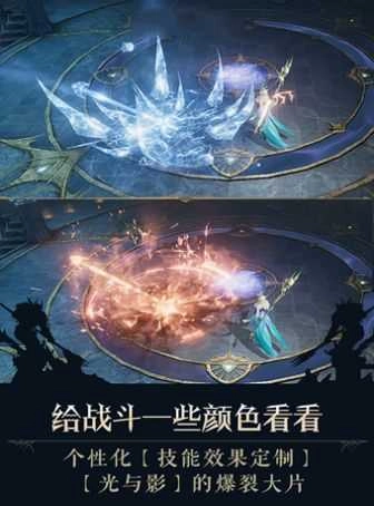 天使遗迹安卓免费版图3