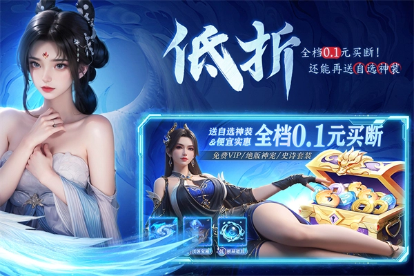 云海尋仙記截圖0