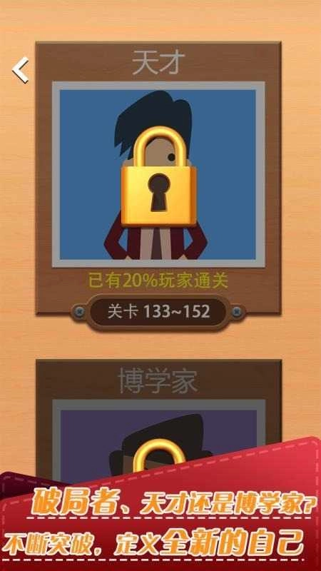 脑洞折纸正版图3