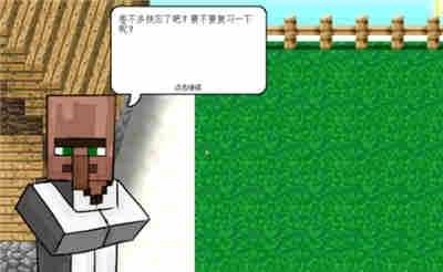 mc大战僵尸2重置版(1)