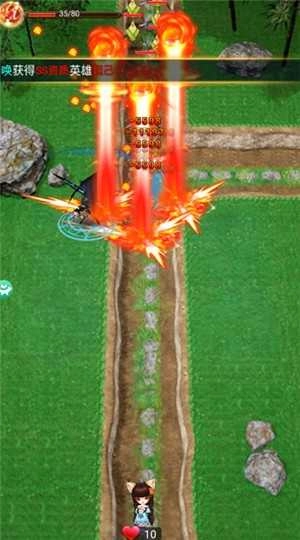 消灭牛头人原版(3)