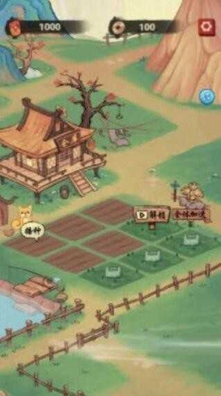 悠悠桃源(1)